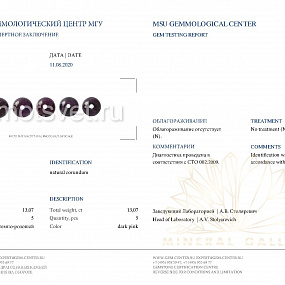 Браслет из Рубина, Артикул: 072437 - изображение товара №2